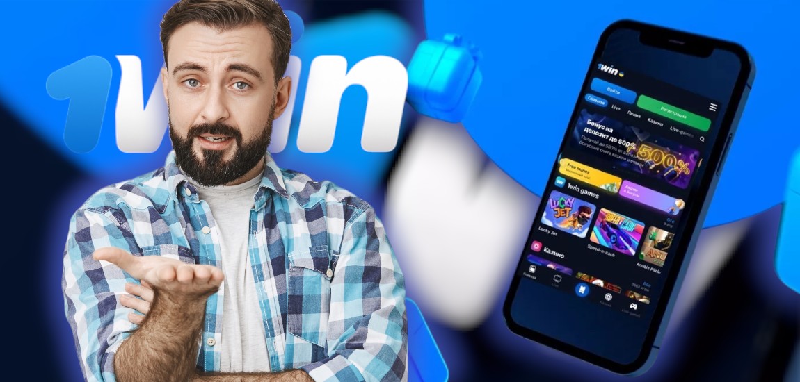 1win en Ecuador: El operador que está redefiniendo el juego online